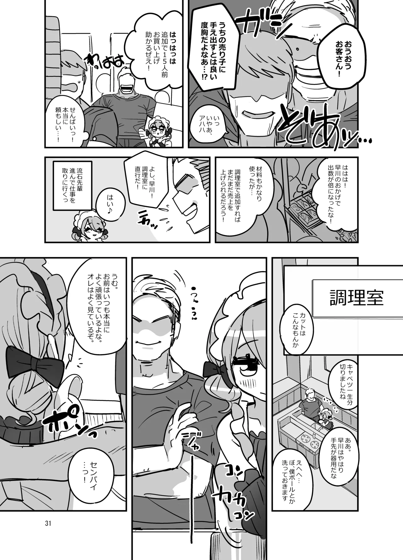 หน้า 30