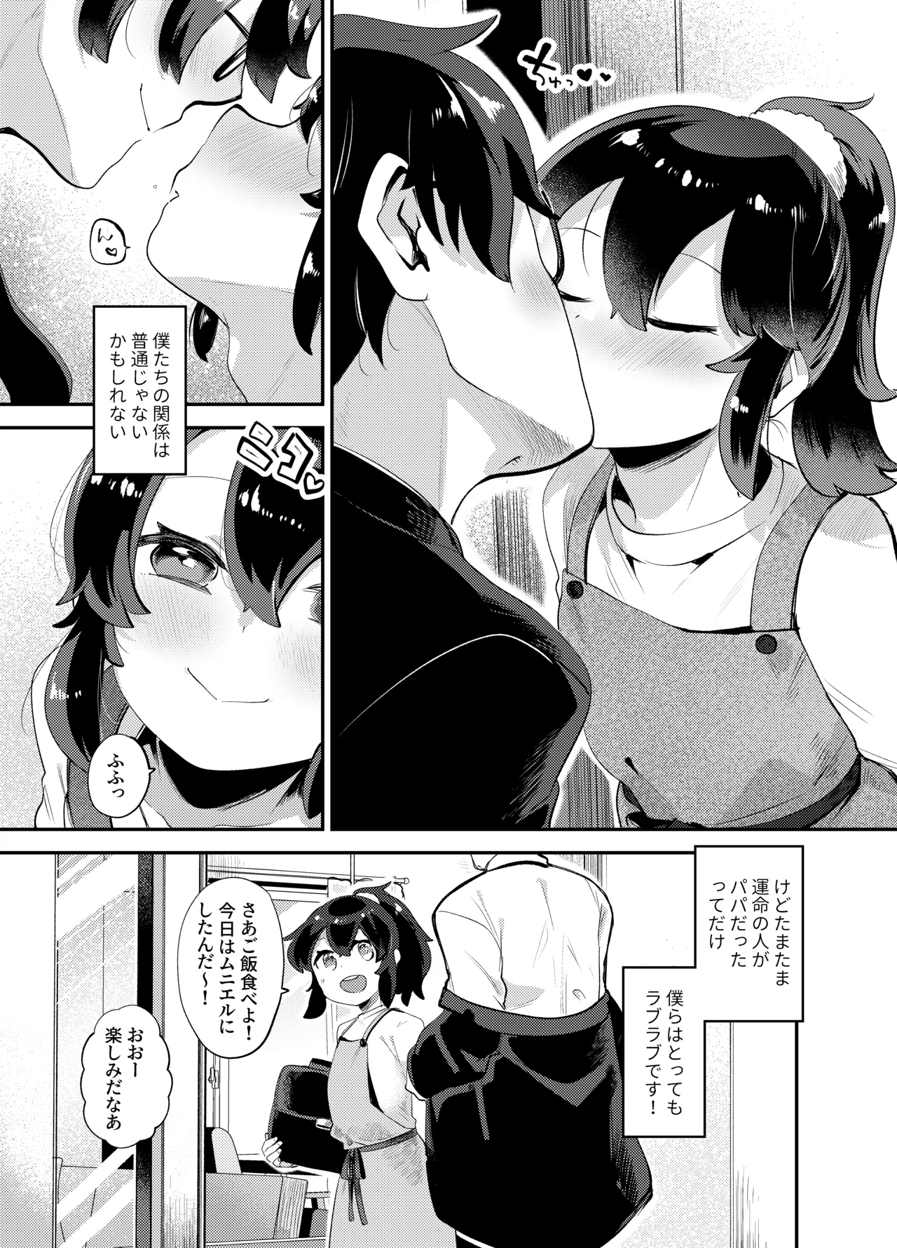 หน้า 5