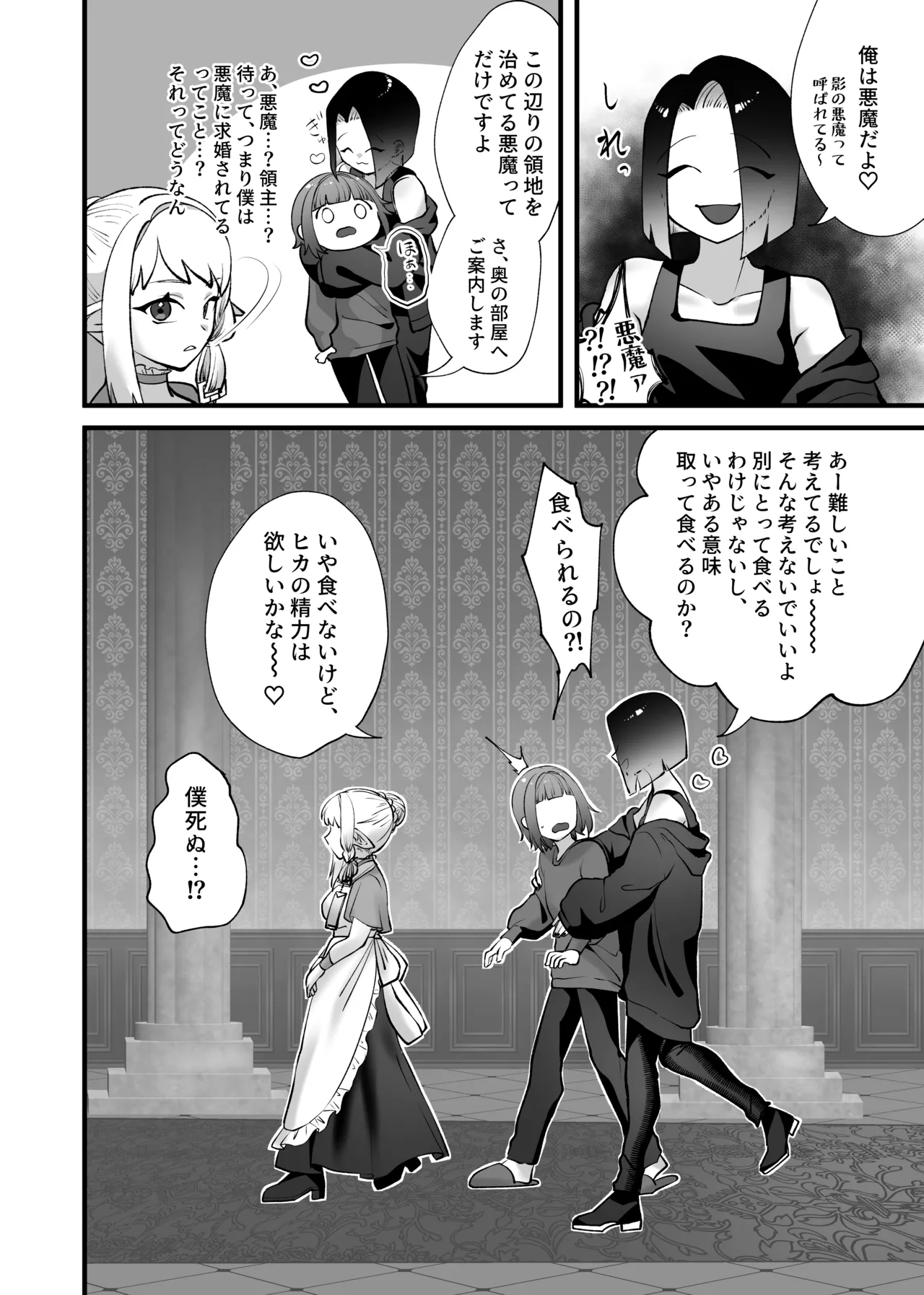 หน้า 13