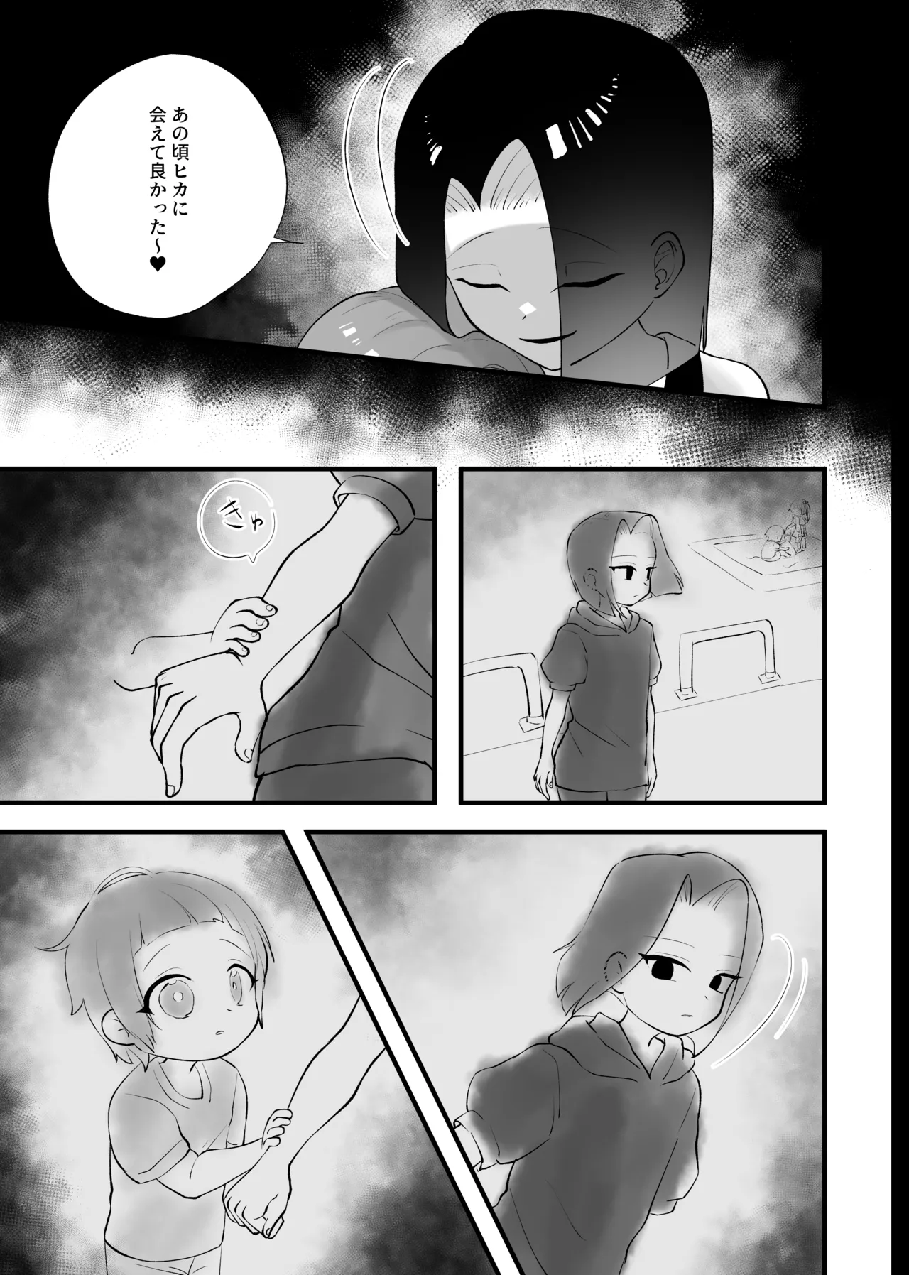 หน้า 32