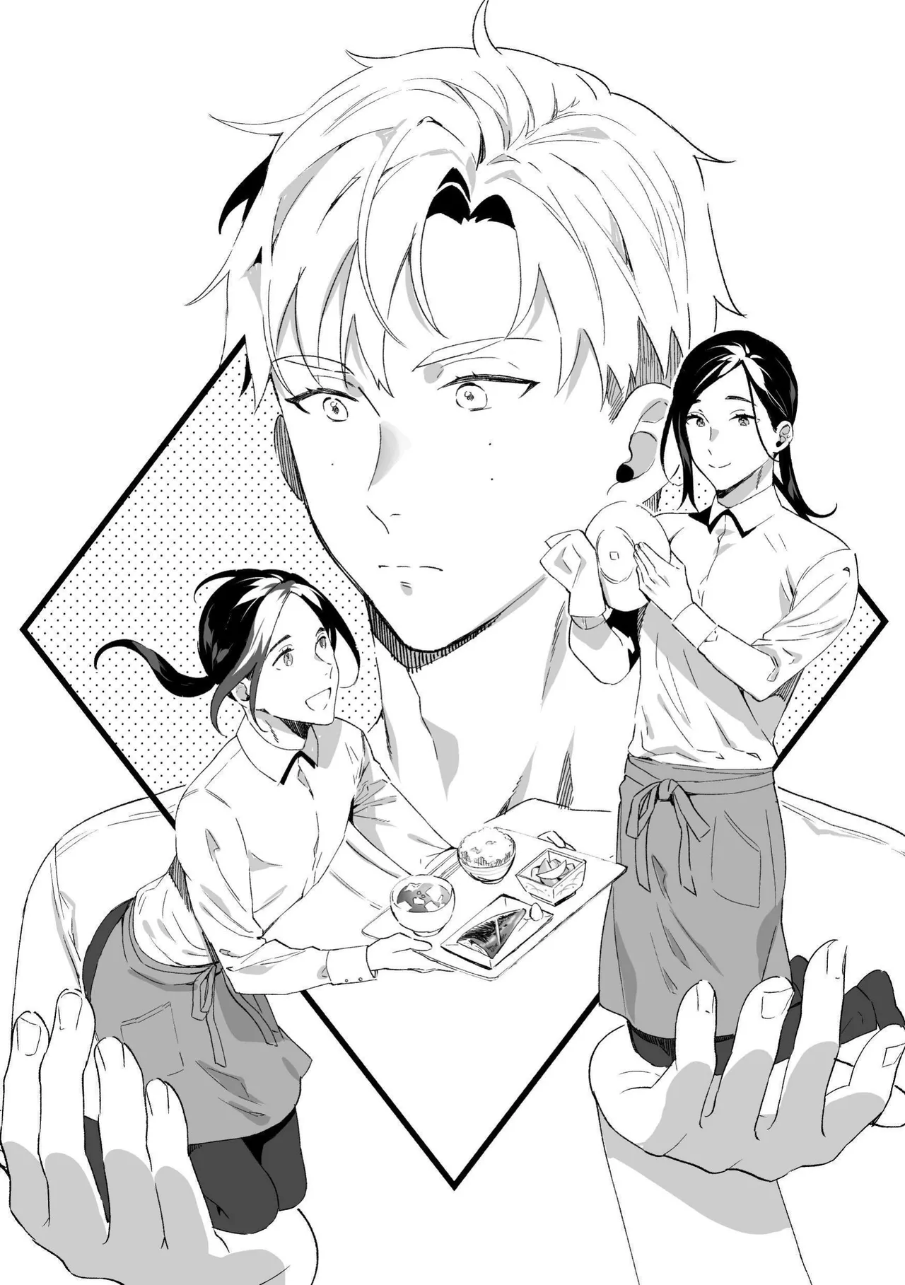 หน้า 3