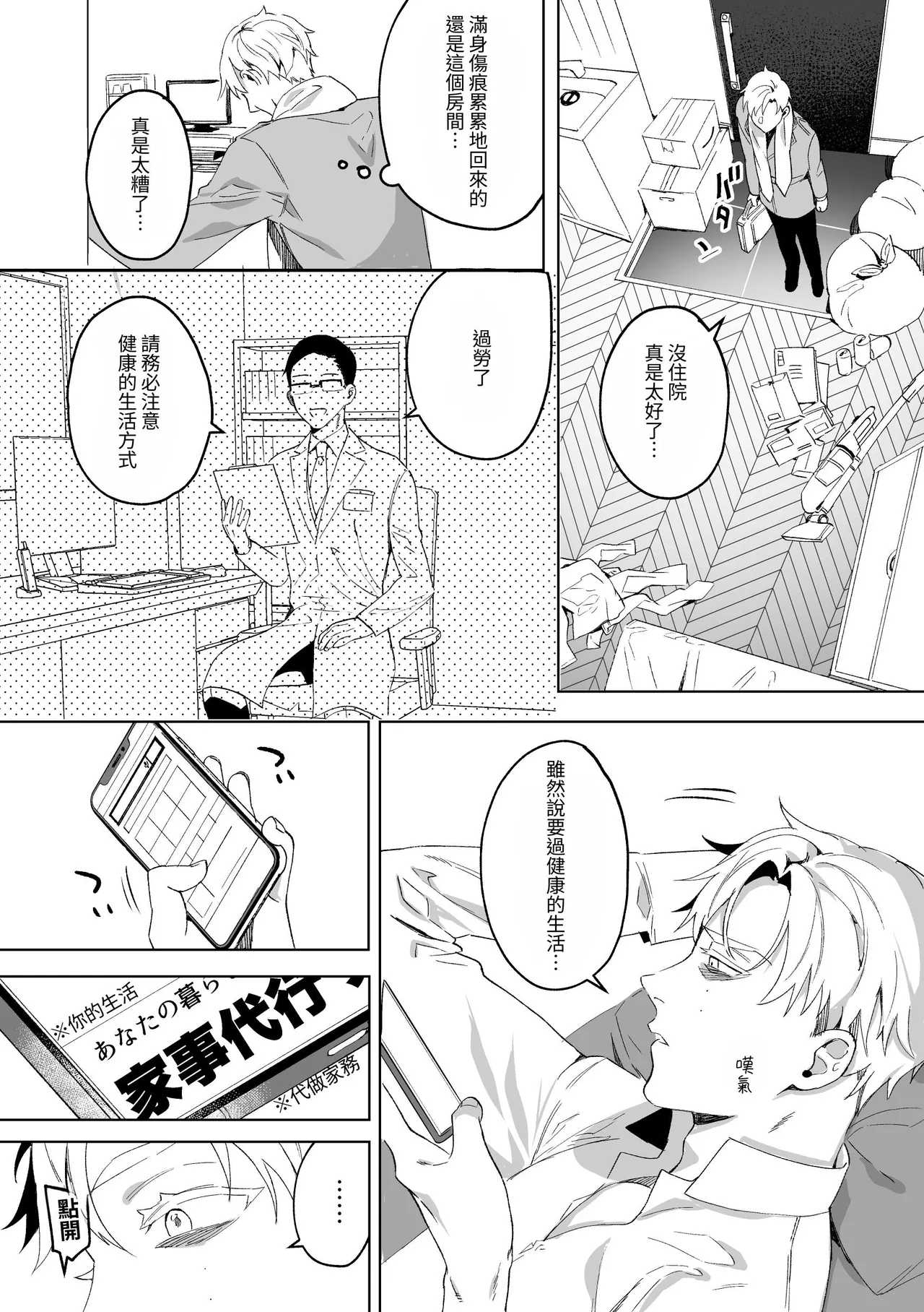 หน้า 4