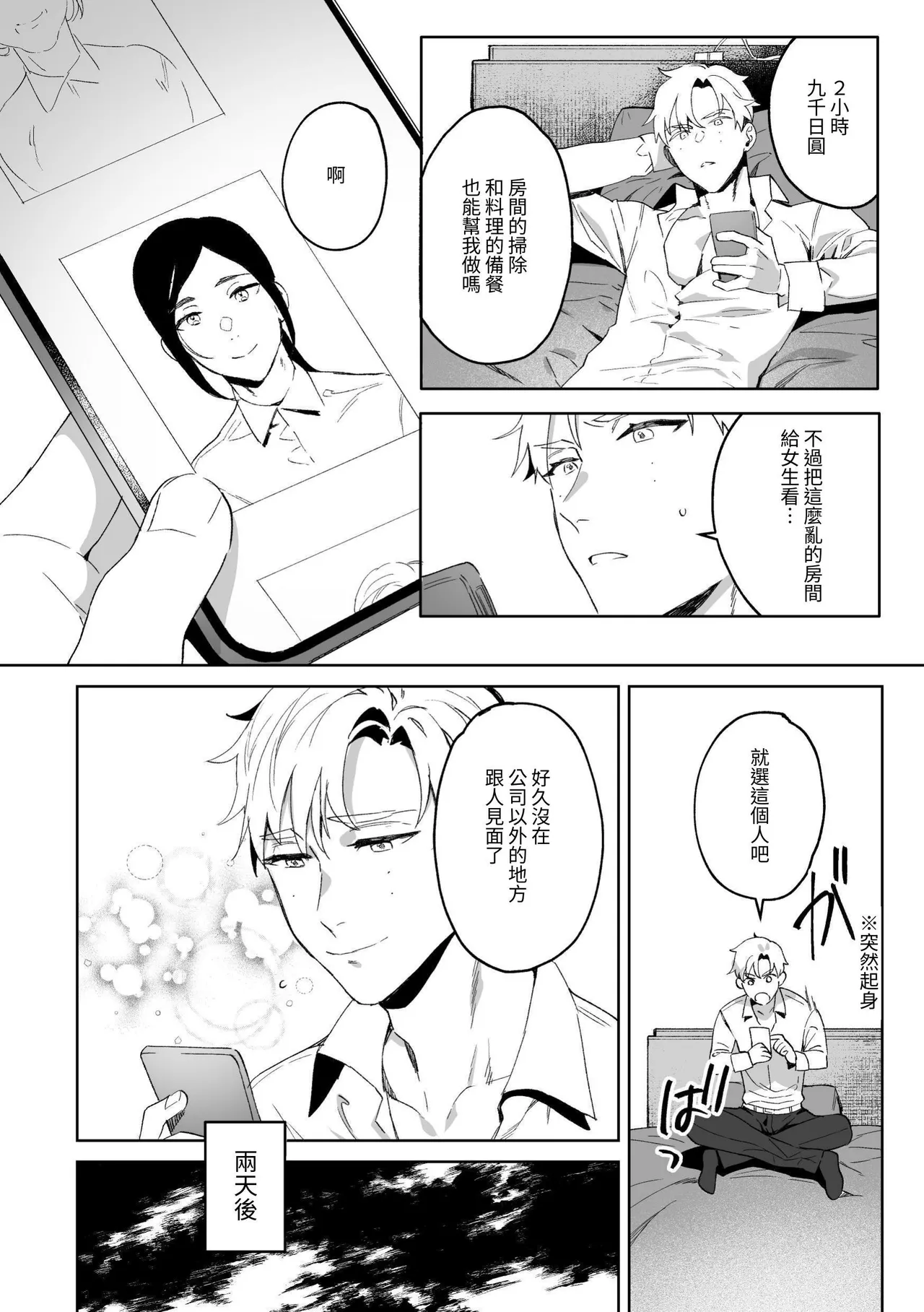 หน้า 5
