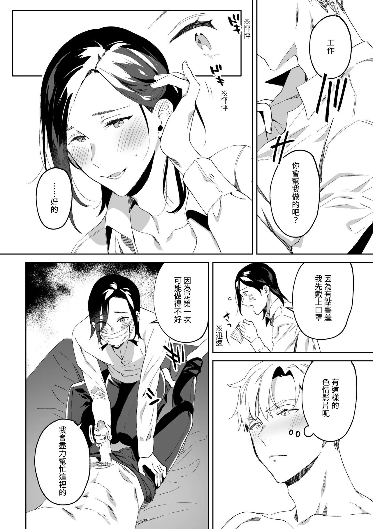 หน้า 15