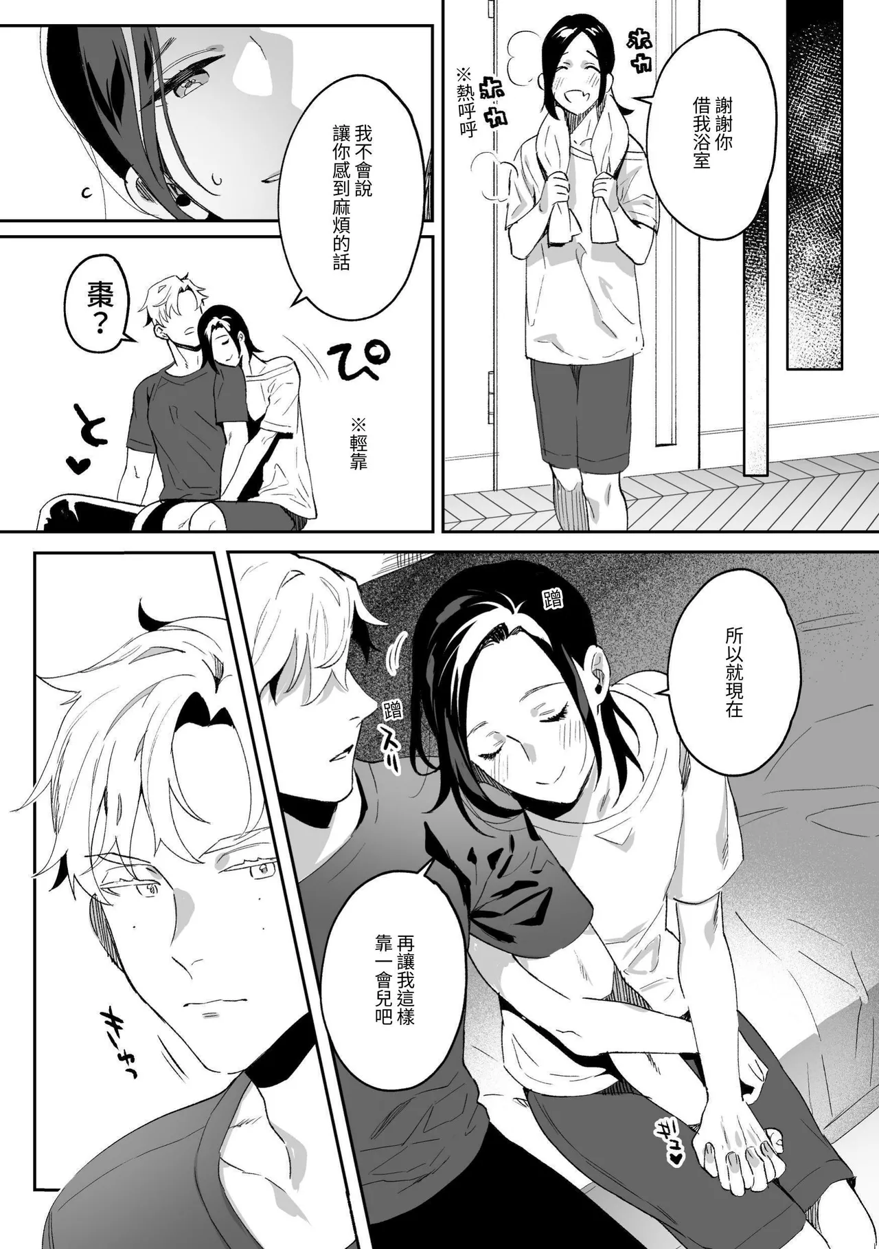 หน้า 24