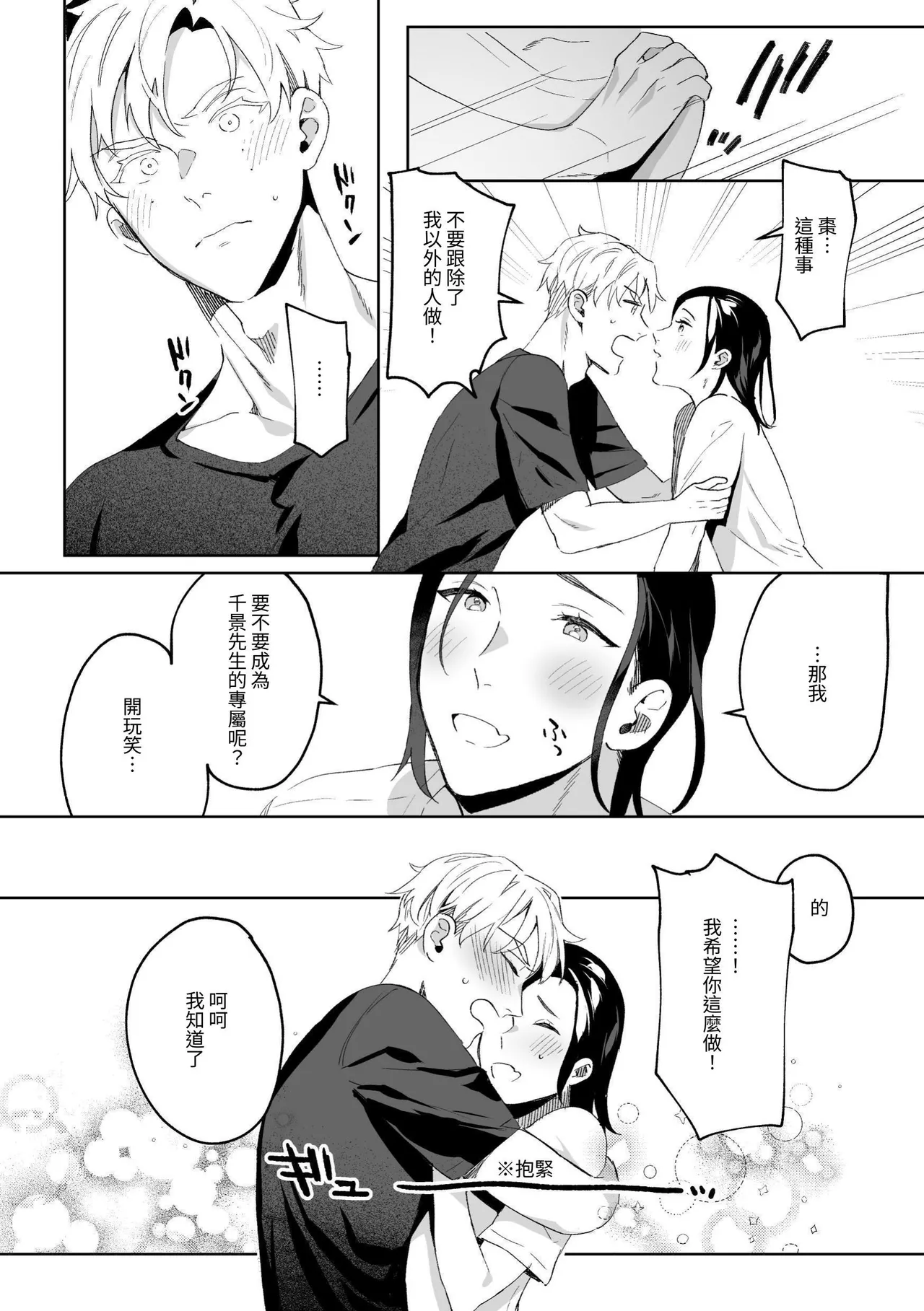 หน้า 25