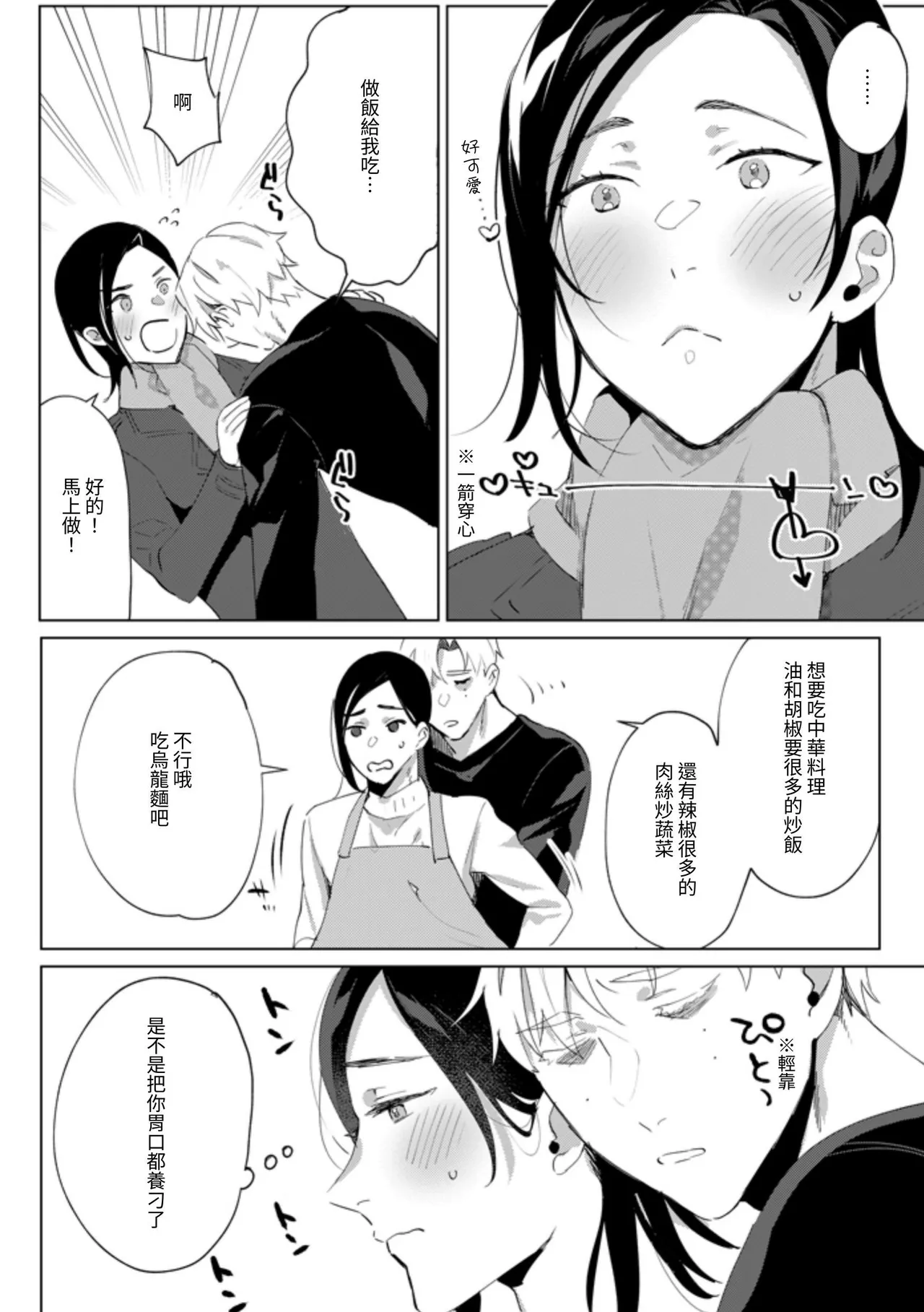 หน้า 28