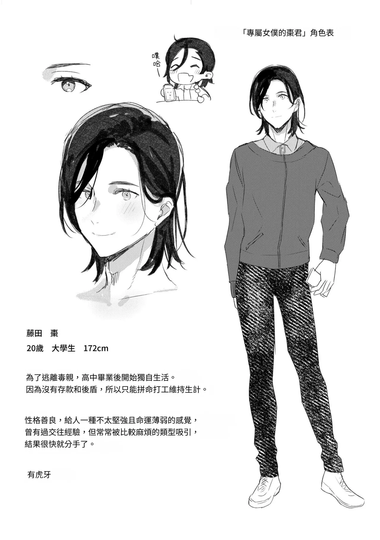 หน้า 31