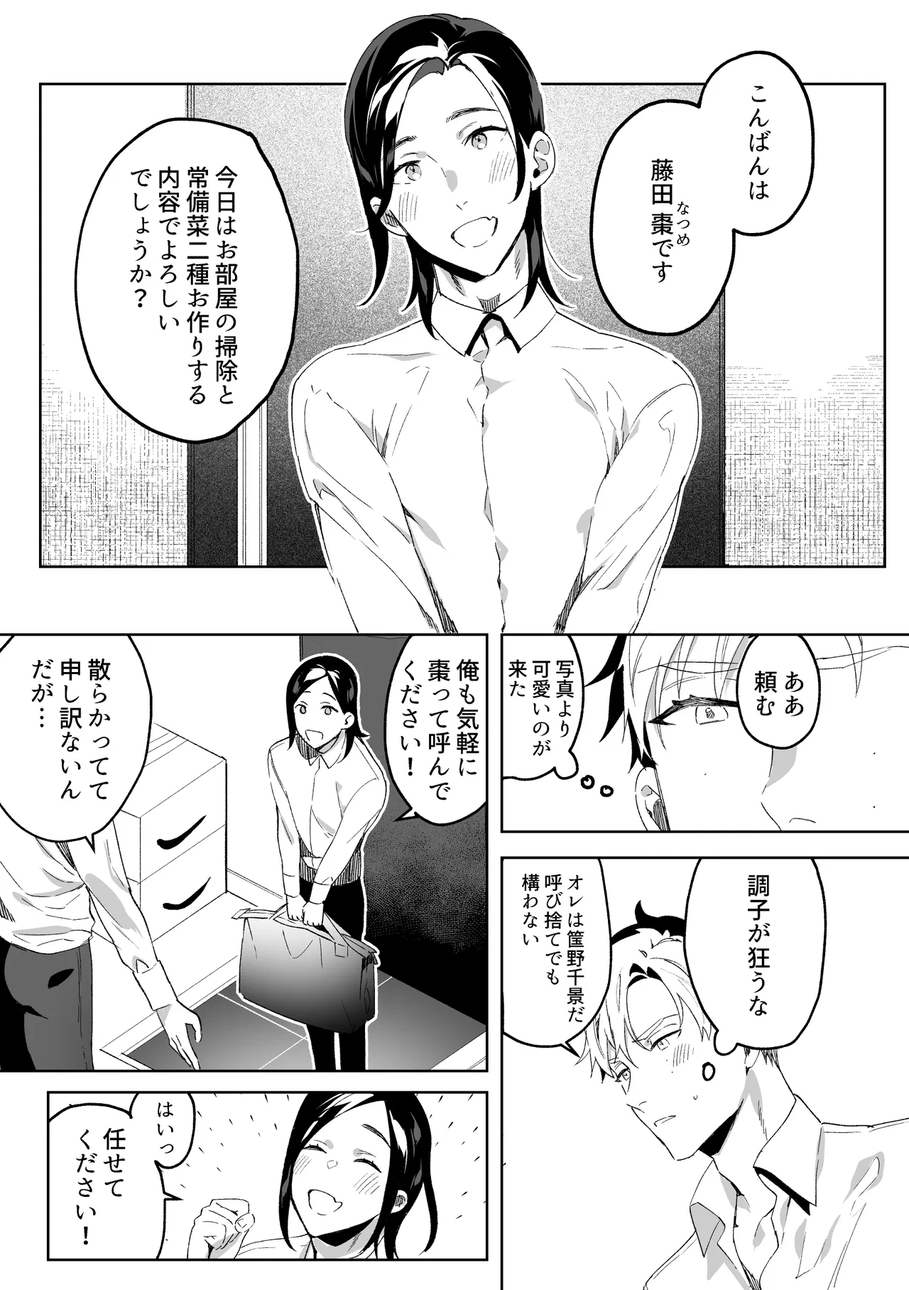 หน้า 6