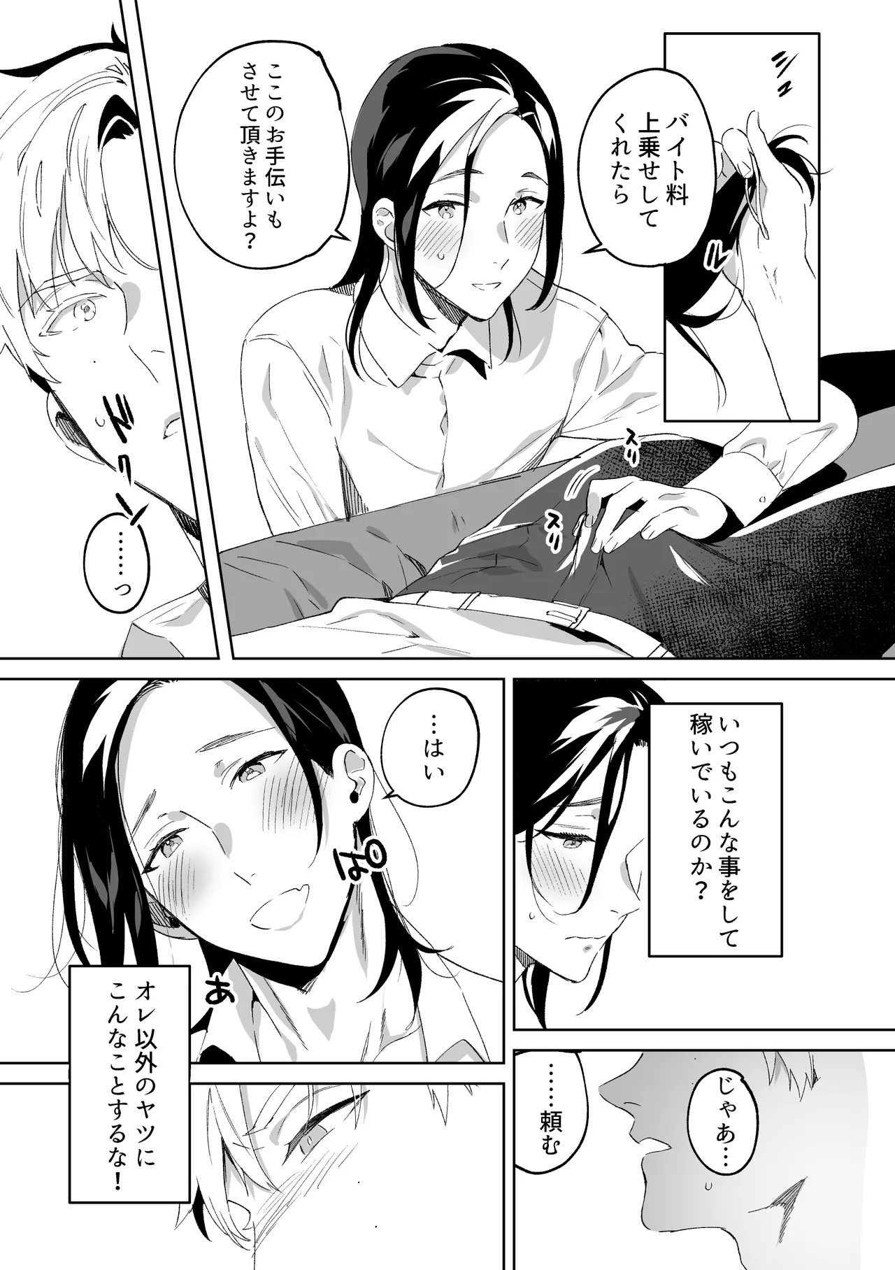 หน้า 12