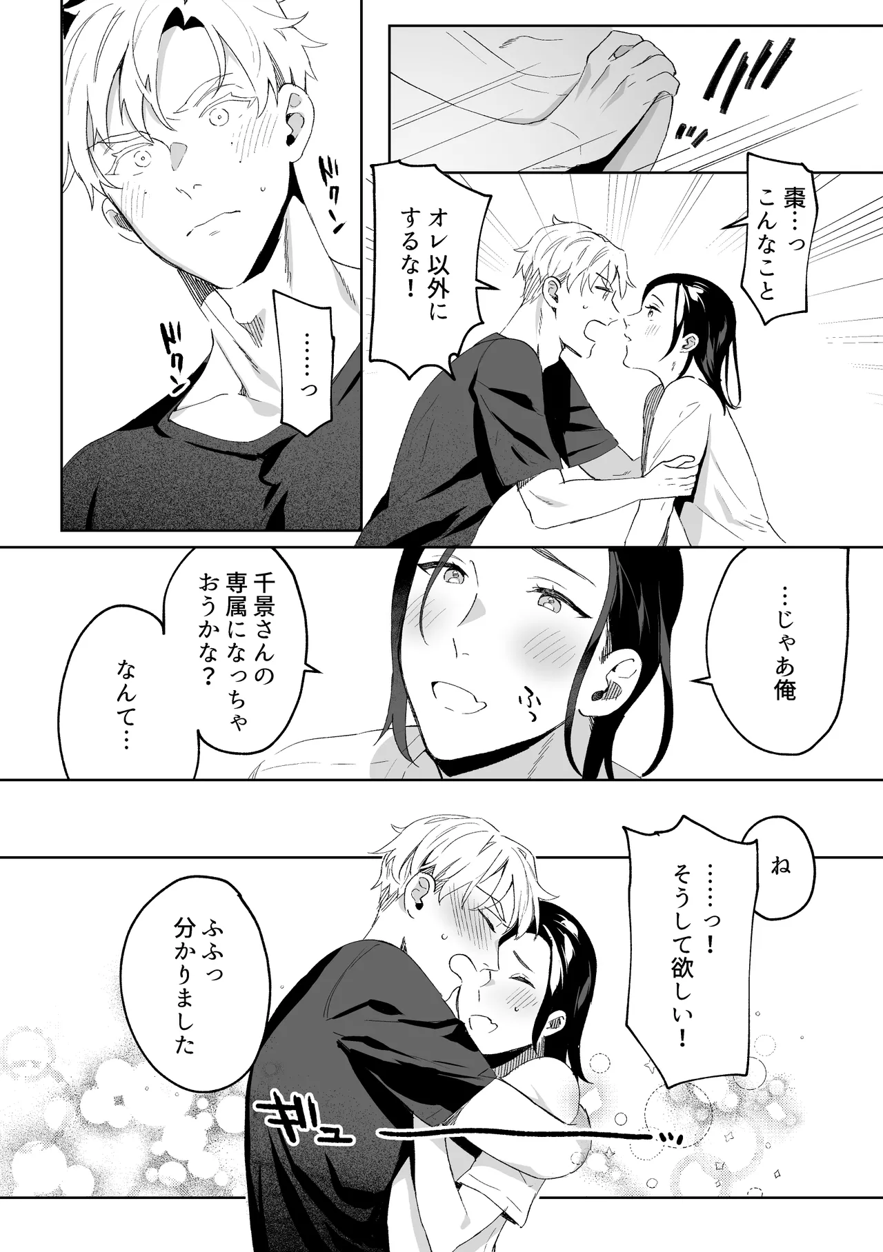 หน้า 25