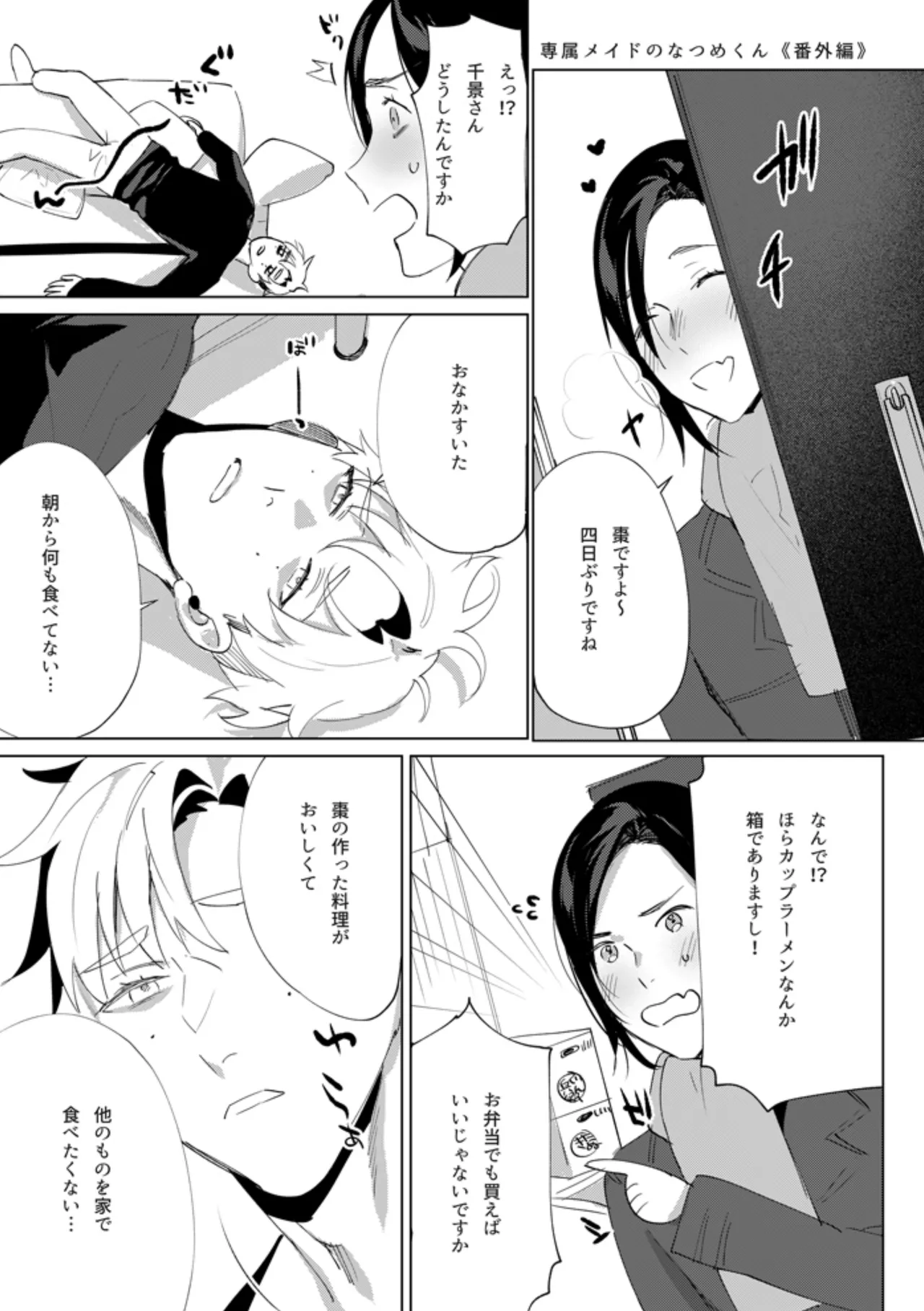 หน้า 27