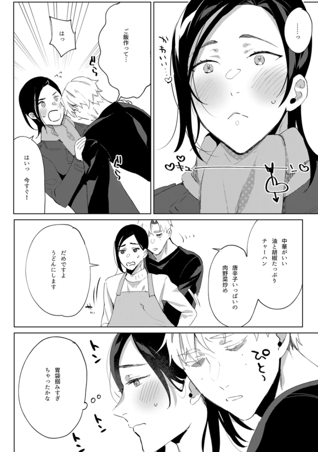 หน้า 28