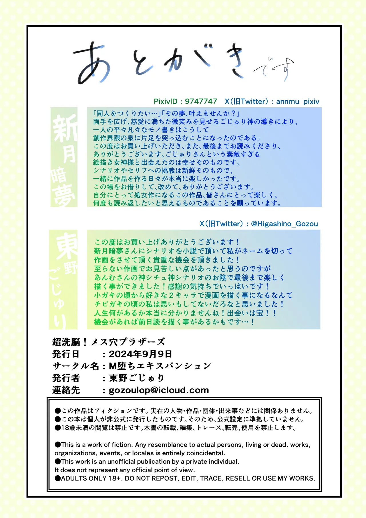 หน้า 17