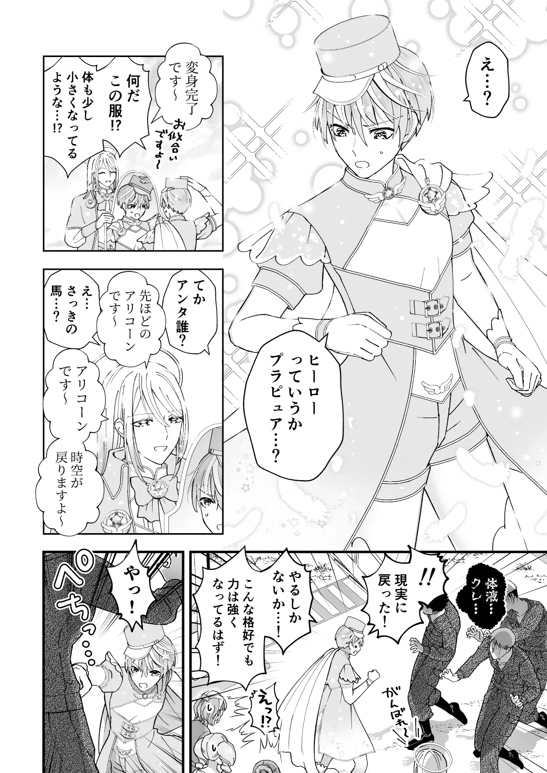 หน้า 10