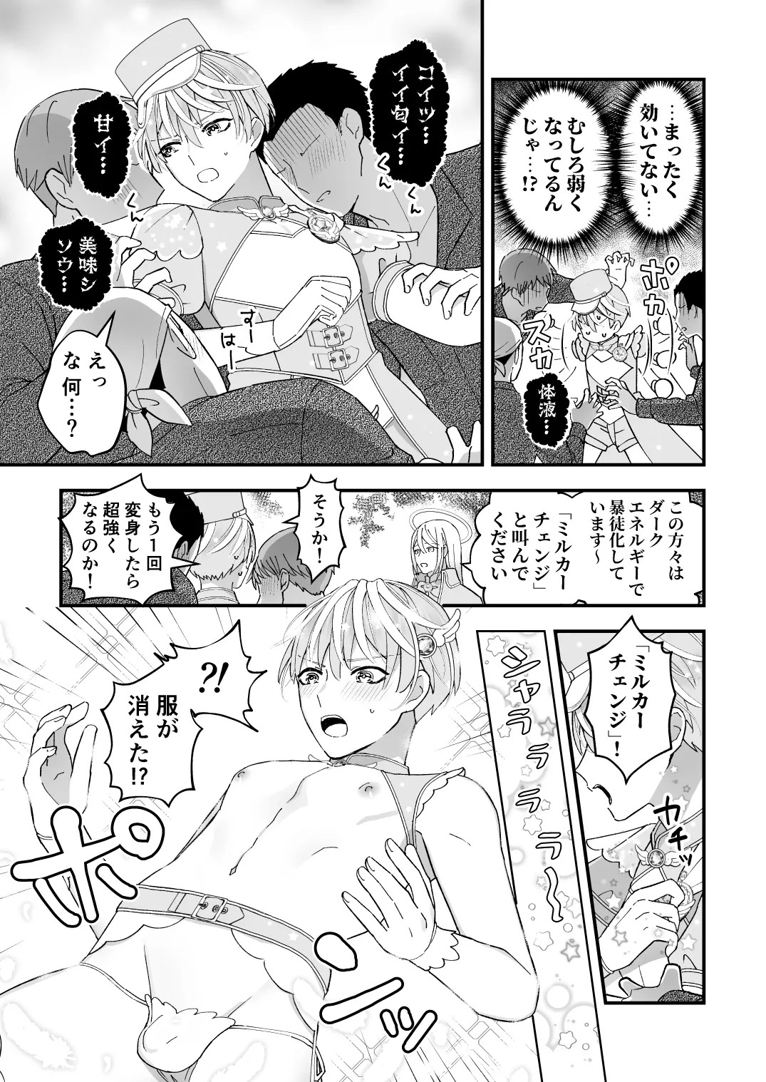 หน้า 11