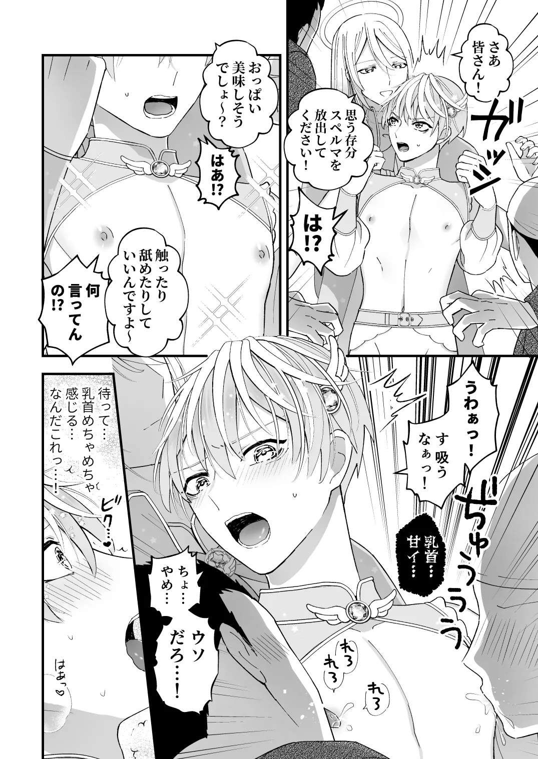 หน้า 12