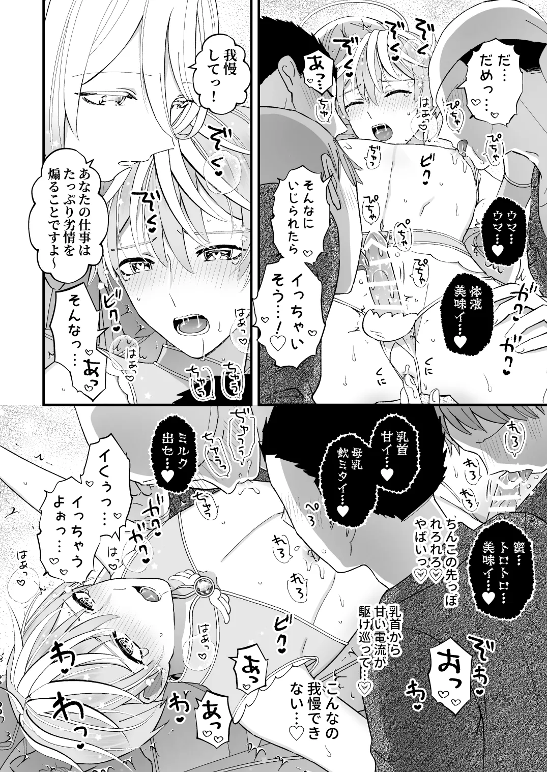 หน้า 14