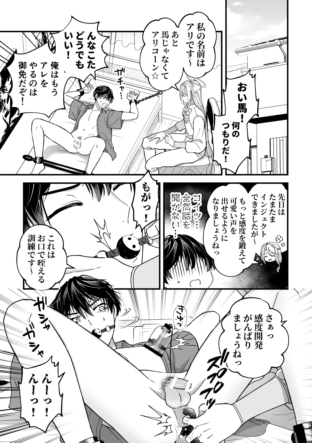 หน้า 3