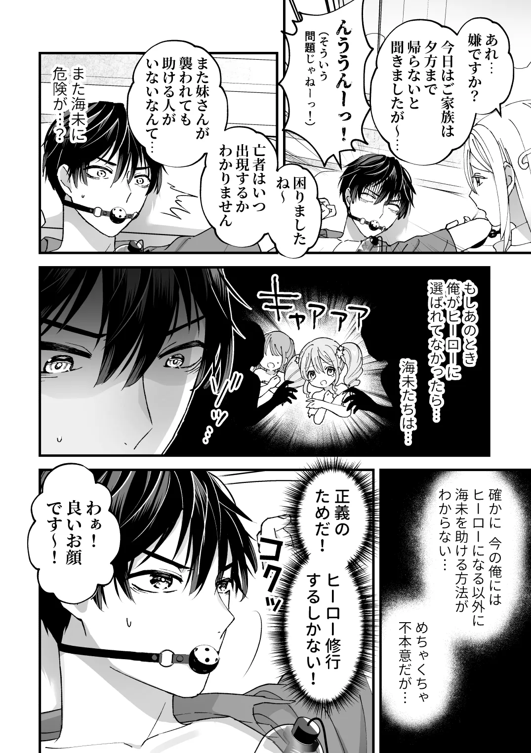หน้า 4
