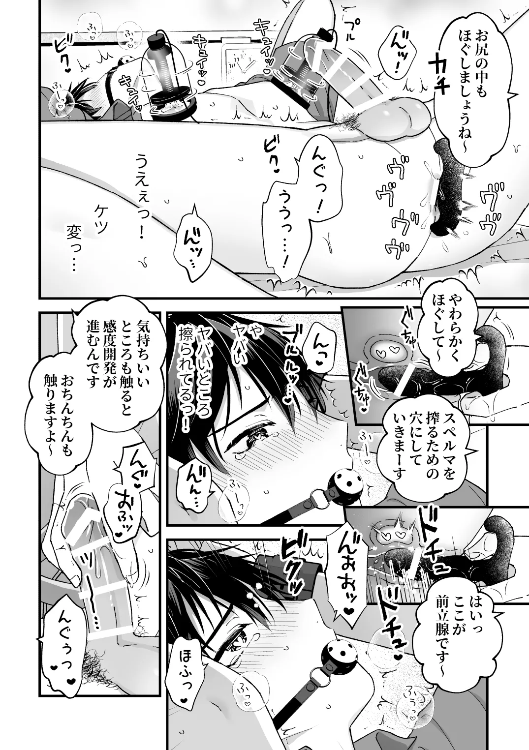 หน้า 6