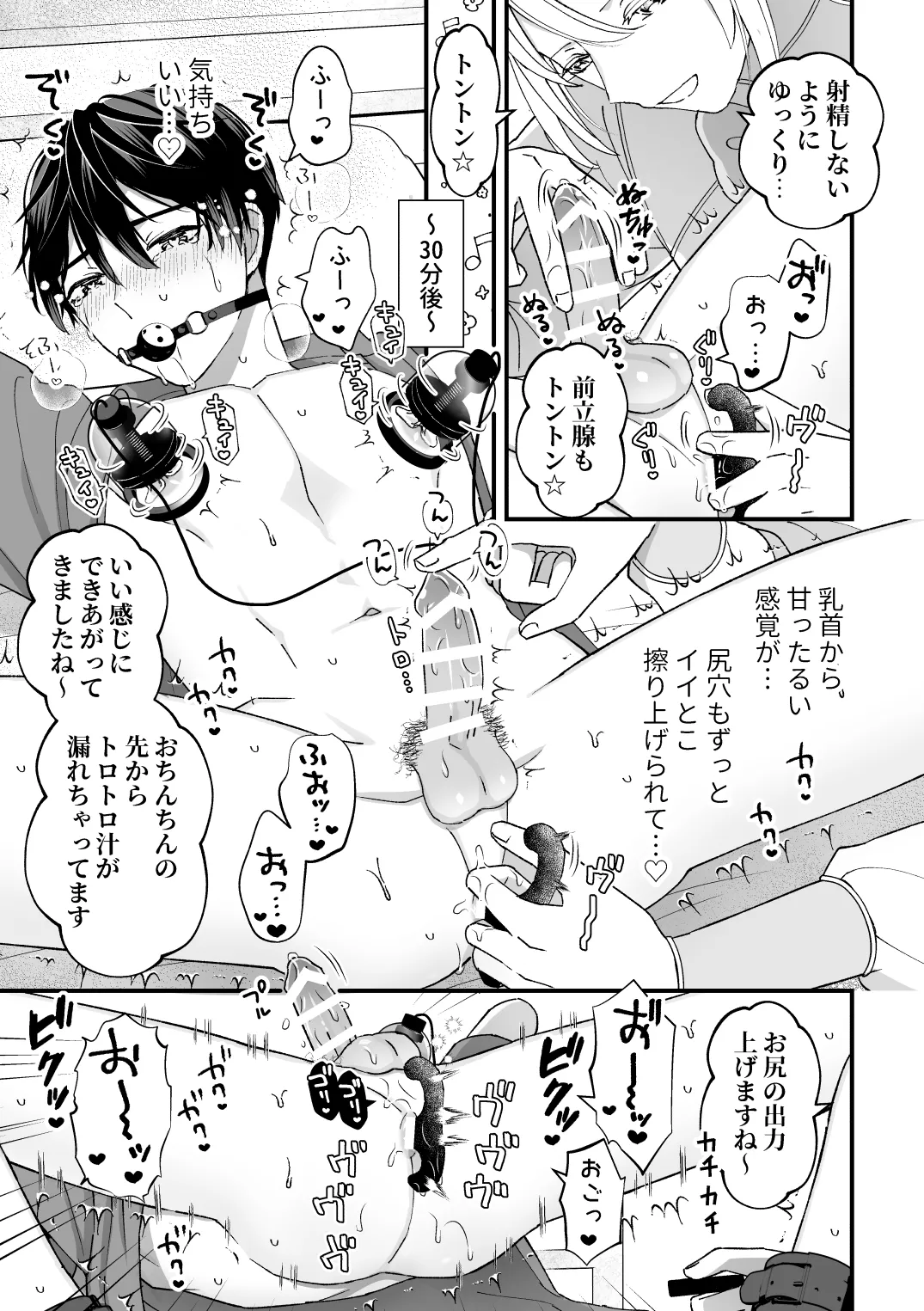 หน้า 7