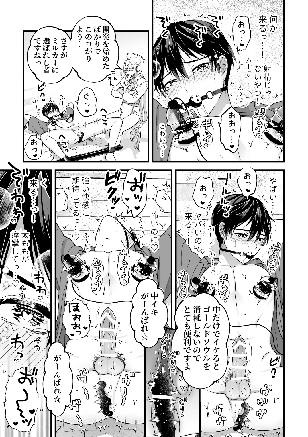 หน้า 9