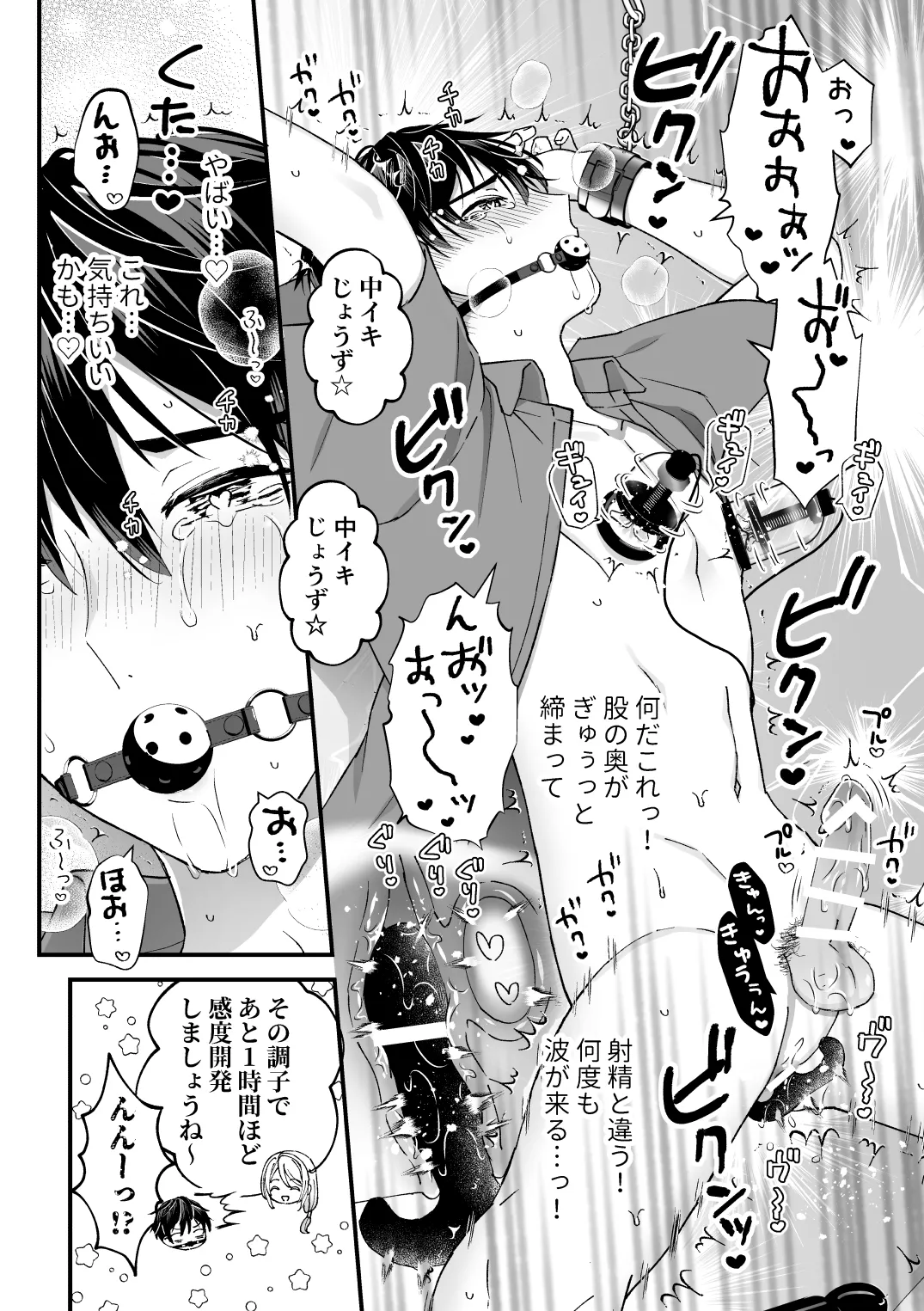 หน้า 10