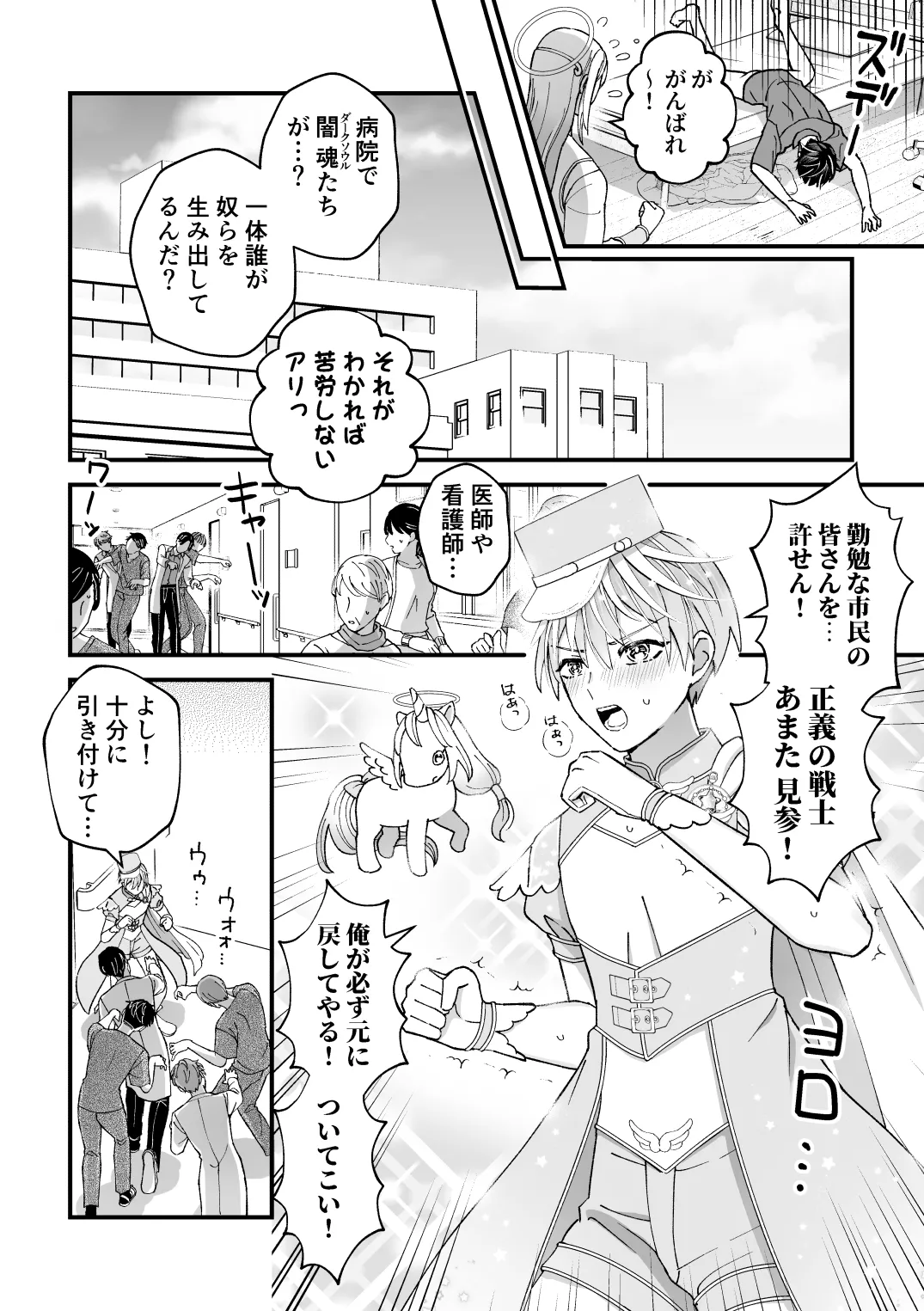 หน้า 12