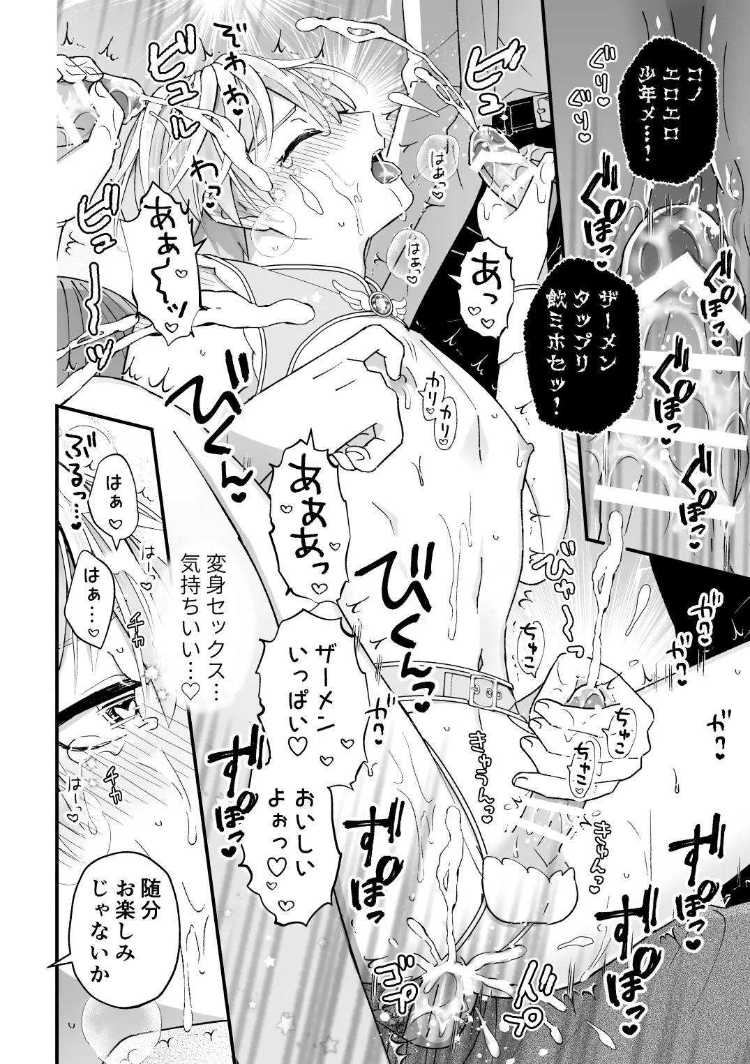 หน้า 18