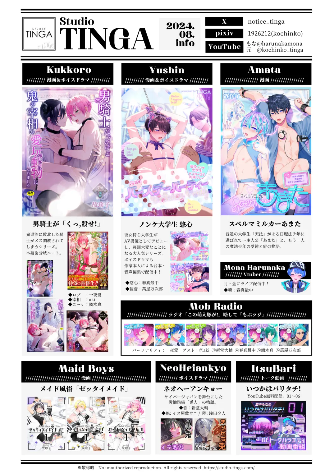 หน้า 24