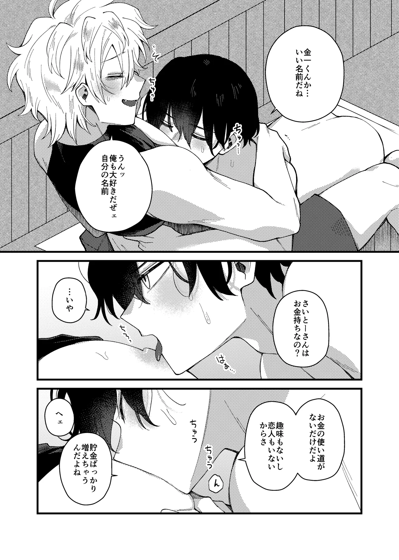 หน้า 13