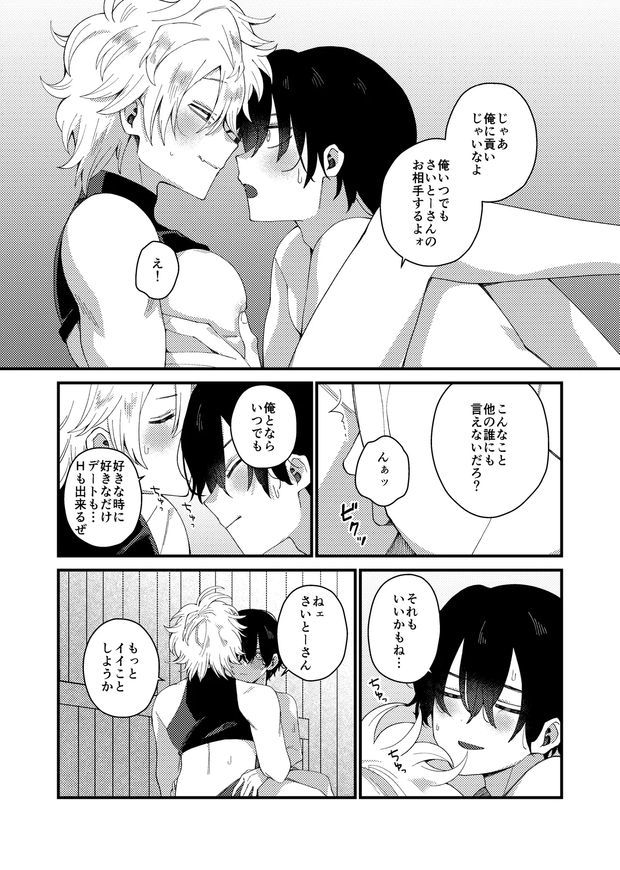 หน้า 14