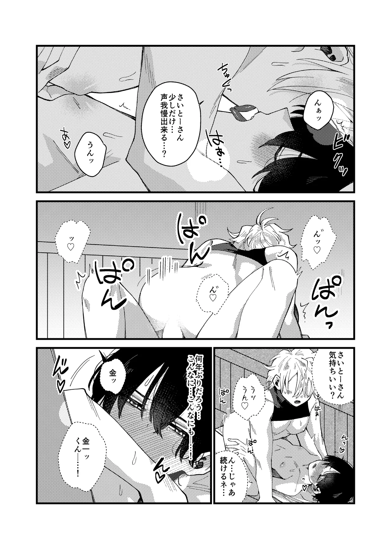 หน้า 16