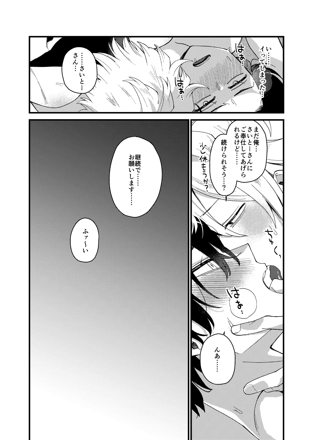 หน้า 18