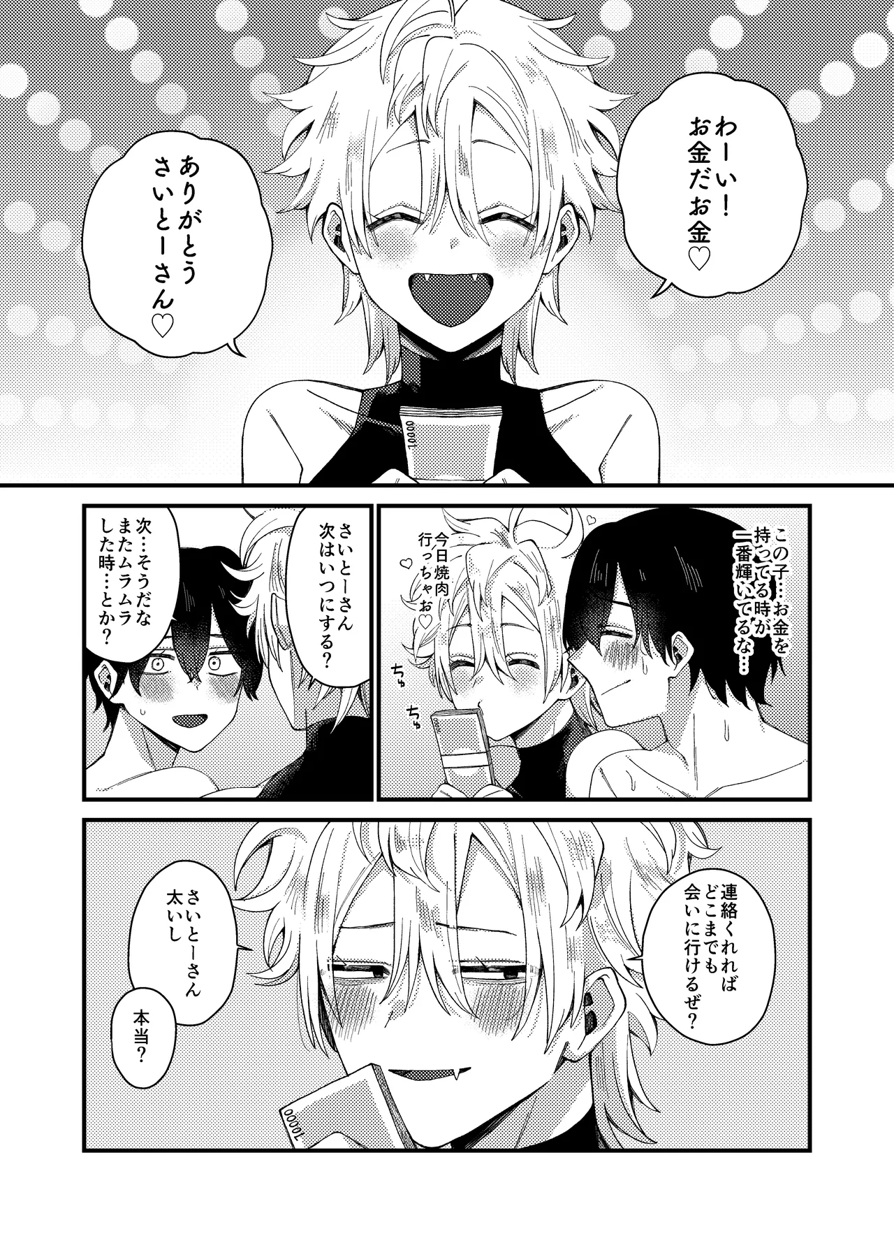 หน้า 19