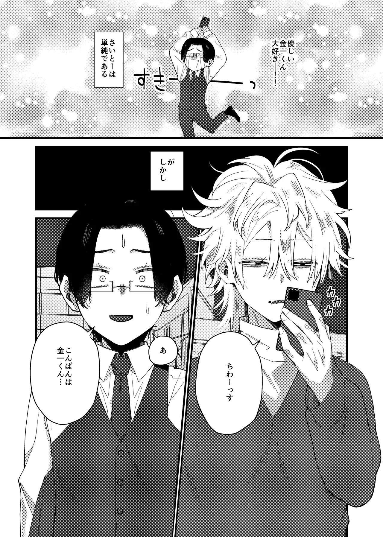 หน้า 24