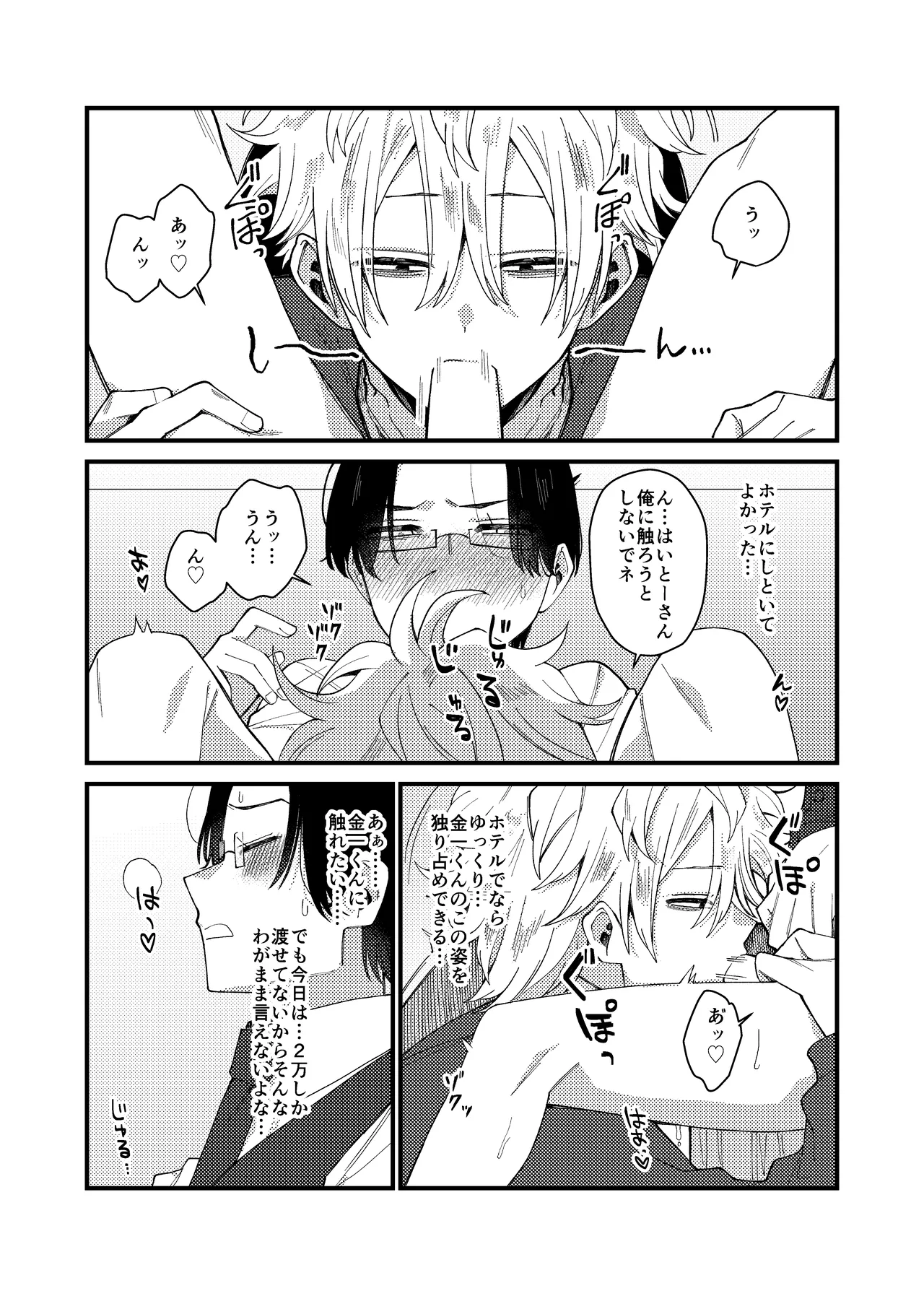 หน้า 26