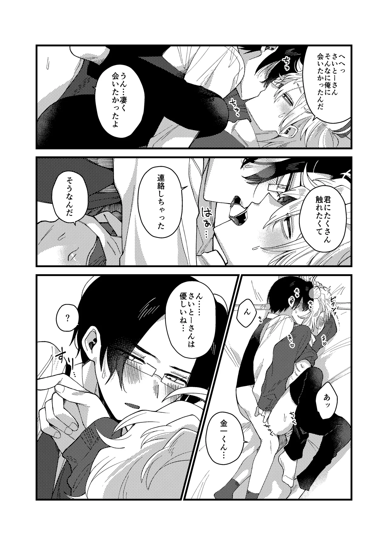 หน้า 30