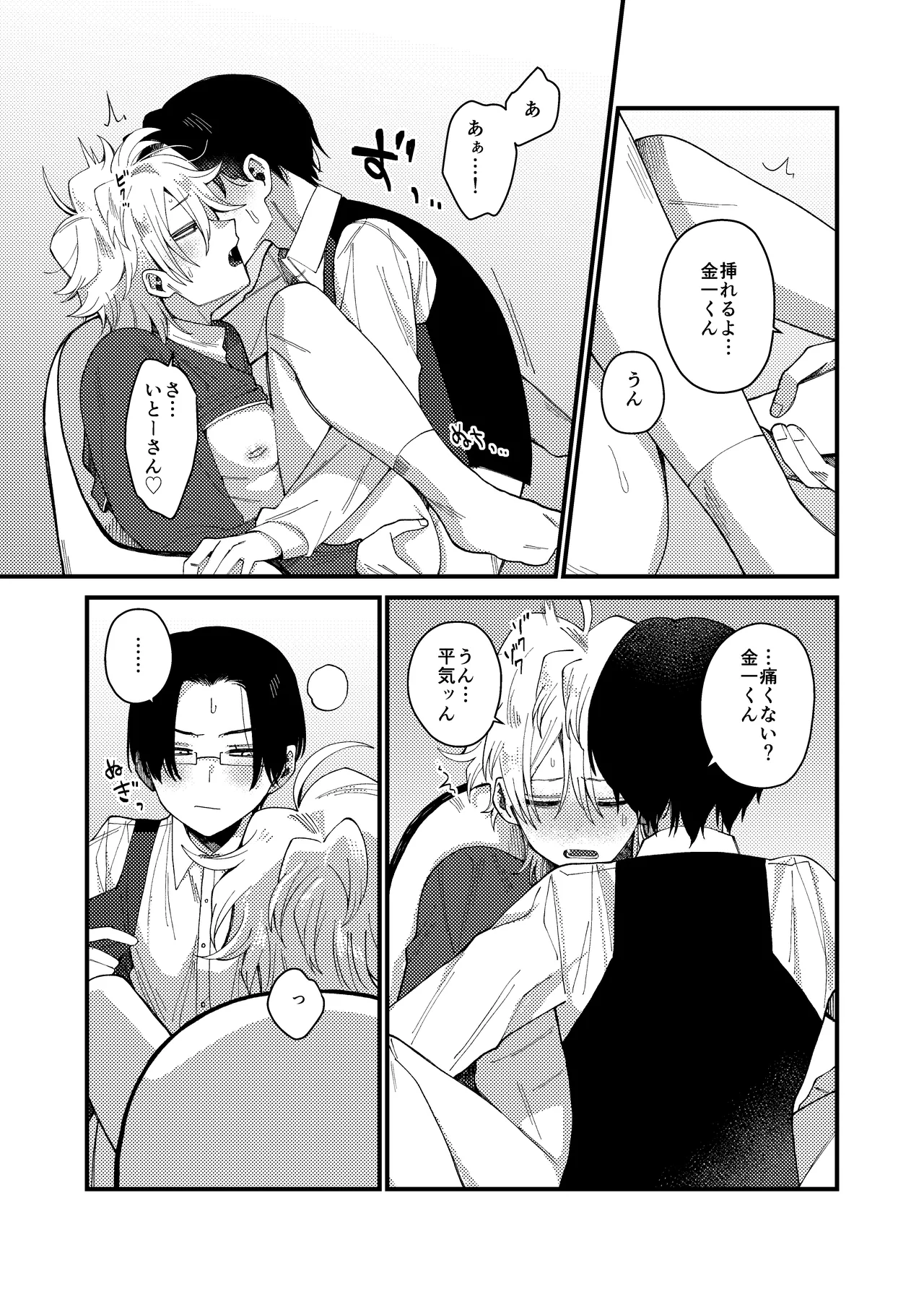 หน้า 32