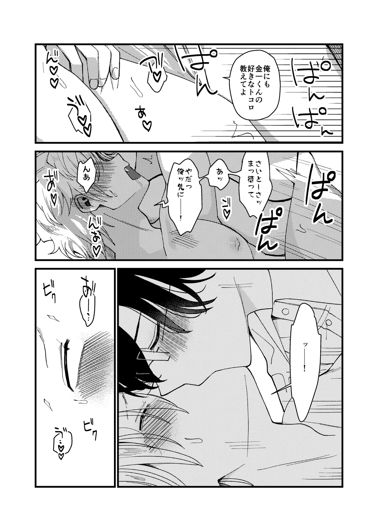 หน้า 35