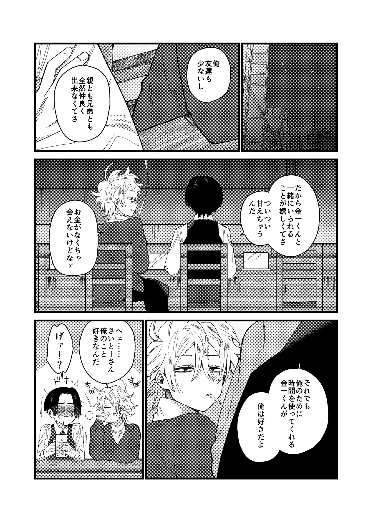 หน้า 38