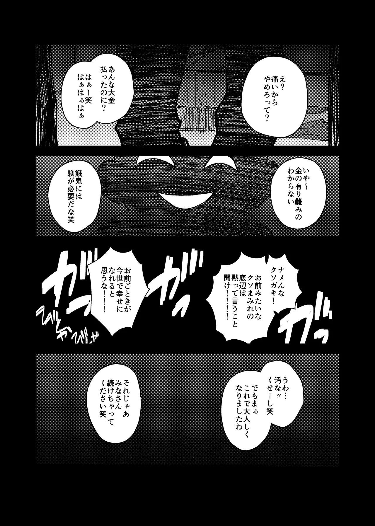 หน้า 43