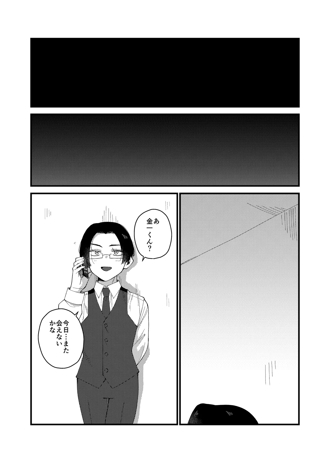 หน้า 45