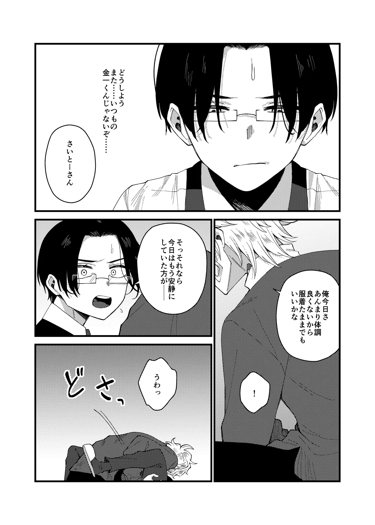 หน้า 48