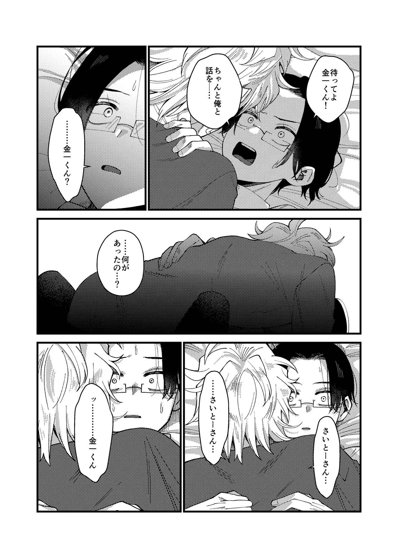 หน้า 49