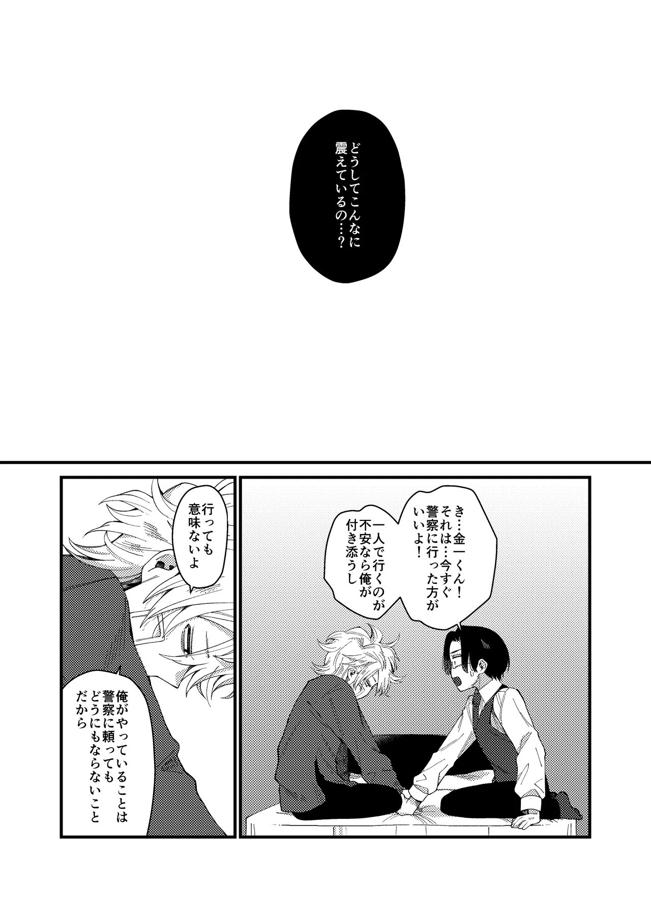 หน้า 50