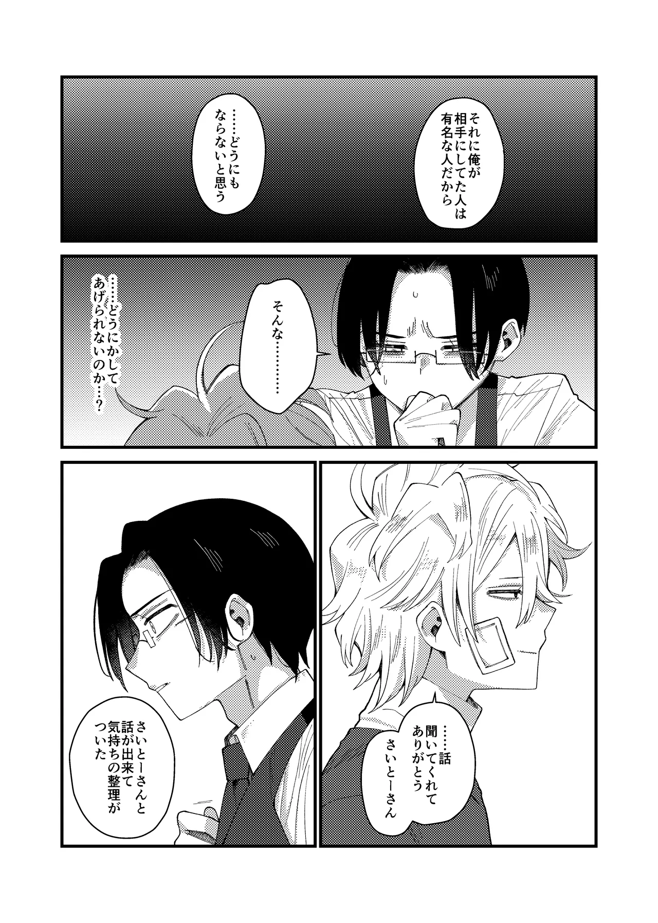 หน้า 51