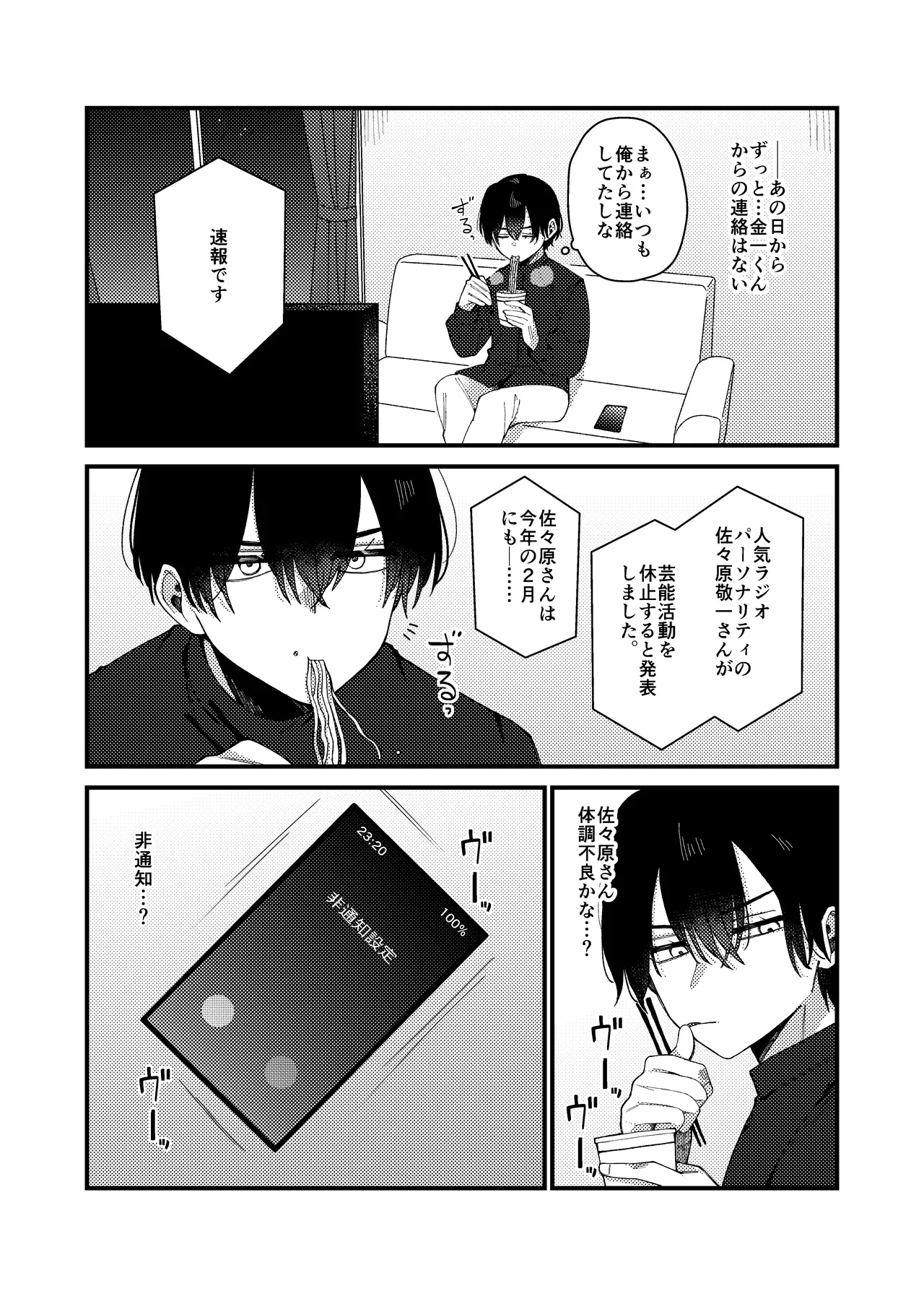 หน้า 54