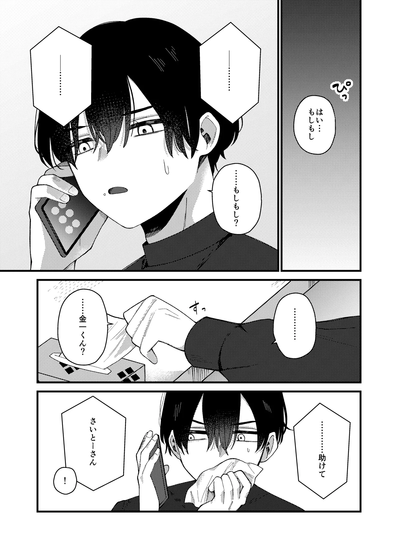 หน้า 55